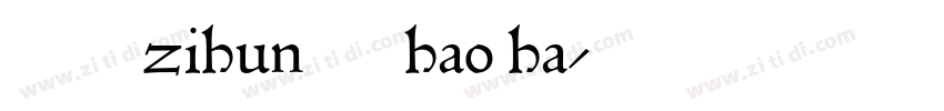 字体系列zihun103hao ha字体转换